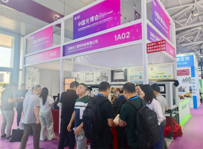  Click here for CIOE China International Optoelectronic Expo: 3NH (Booth 1A02) Image Testing Solutions